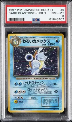1997 POKEMON JPN ROCKET #9 DARK BLASTOISE-HOLO PSA 8 - Image 1