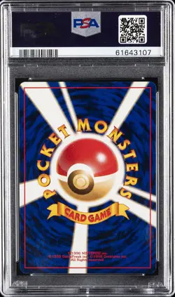 1997 POKEMON JPN ROCKET #9 DARK BLASTOISE-HOLO PSA 8 - Image 2