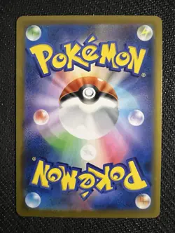 2021 Near Mint Pokemon Dedenne 200/184 VMAX Climax S8B Japanese - Image 2