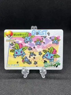 Ivysaur 71 Carddass Anime Collection 1998 Pokemon Card Japanese - Image 1