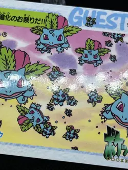 Ivysaur 71 Carddass Anime Collection 1998 Pokemon Card Japanese - Image 5