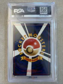 2000 Pokemon Japanese Neo Pikachu #25 PSA 5 Graded Card - Image 2