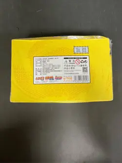 Naruto Cards (kayou) - Tier 1 Wave 2 - Booster Box - 36 Packs - Image 2
