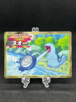 Quagsire No. 195 Top Topsun Anime Card Pokemon Card Japanese - Image 1