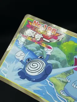 Quagsire No. 195 Top Topsun Anime Card Pokemon Card Japanese - Image 4