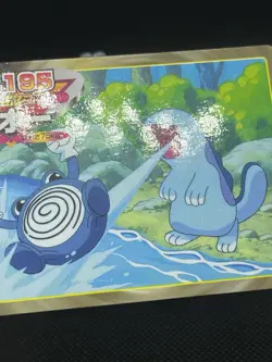 Quagsire No. 195 Top Topsun Anime Card Pokemon Card Japanese - Image 5