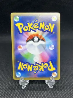 GC! Mewtwo & Mew GX 052/173 RR Tag Team GX All Stars 2019 Pokemon Card Japanese - Image 2