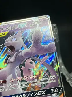 GC! Mewtwo & Mew GX 052/173 RR Tag Team GX All Stars 2019 Pokemon Card Japanese - Image 4