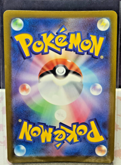 N's Zekrom AR 210/193 MEGA Dream ex M2a Pokemon Card Japanese 2025 NM - Image 2