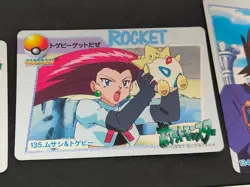 Pokemon Card Misty Psyduck Slowpoke 153 Carddass Anime Collection Bandai eb227 - Image 5