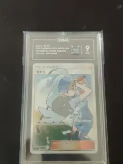 2018 Pokemon S/M JPN Kahil Thunderclap Spark #065/60 Full Art - Image 1