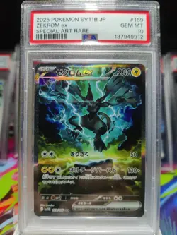 PSA 10 Gem Mint JPN Zekrom ex SAR sv11B Black Bolt 169/086 Pokemon - Image 1