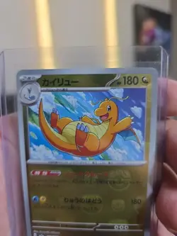 Dragonite (Master Ball Foil) R 149/165 SV2a Pokemon Card 151 - Pokemon Card - Image 4