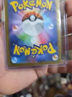 Dragonite (Master Ball Foil) R 149/165 SV2a Pokemon Card 151 - Pokemon Card - Image 5