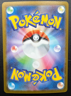 Pokemon Japanese Mega Lucario ex MUR 092/063 Mega Brave M1L NM-MINT - Image 2