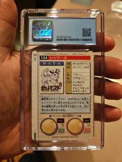 Pokemon Japanese Vaporeon Bandai Carddass Vending 1996 Red No. 134 Cgc 4 Vg/ex - Image 3