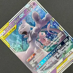 2019 Pokemon Mewtwo & Mew GX 052/173 TAG TEAM All Stars SM12a Holo JP NM - Image 1