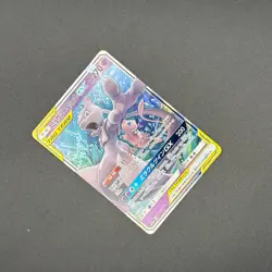 2019 Pokemon Mewtwo & Mew GX 052/173 TAG TEAM All Stars SM12a Holo JP NM - Image 2