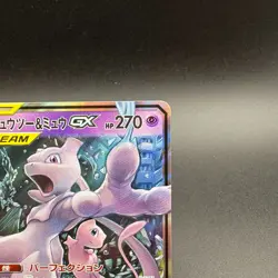 2019 Pokemon Mewtwo & Mew GX 052/173 TAG TEAM All Stars SM12a Holo JP NM - Image 5