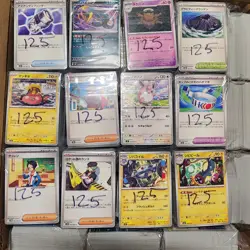 Pokemon 7500 Japanese Bulk C/UC Lot Bundle No Energy - Image 4