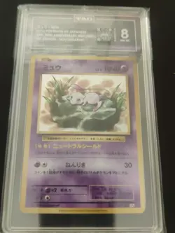 2016 Pokemon XY Japanese Mew Exp 20th Anniversary #051/087 1st Ed Holo - Image 1