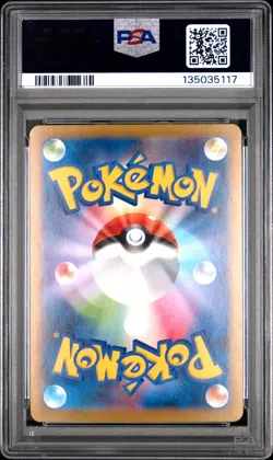 2025 POKEMON JPN M2-INFERNO X #013 MEGA CHARIZARD X EX PSA 10 - Image 2