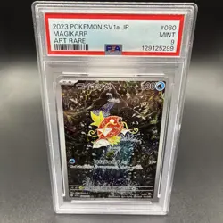 2023 POKEMON JPN SV1A-TRIPLET BEAT ART RARE #080 MAGIKARP PSA 9 - Image 1