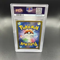 2023 POKEMON JPN SV1A-TRIPLET BEAT ART RARE #080 MAGIKARP PSA 9 - Image 2