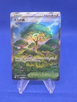 JAPANESE Pokemon M3: Nihil Zero Forest of Vitality 109/080 Full Art Ultra Rare - Image 1