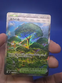 JAPANESE Pokemon M3: Nihil Zero Forest of Vitality 109/080 Full Art Ultra Rare - Image 2