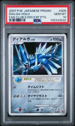 2007 Dialga Holo 005/PPP Fan Club 5,000 Exp Pts. Promo Pokemon Japanese PSA 10 - Image 1