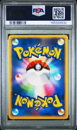 2007 Dialga Holo 005/PPP Fan Club 5,000 Exp Pts. Promo Pokemon Japanese PSA 10 - Image 2