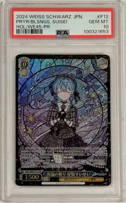 2024 Weiss Schwarz HoloLive Prayer Hoshimachi Suisei PSA 10 Gem Mint WE45-P12 - Image 1