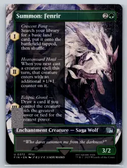 Summon: Fenrir (Borderless) Final Fantasy Regular - Image 1