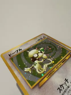 Pokemon TCG - Smeargle - No. 235 Crossing the Ruins... - Holo Rare - JAPANESE #1 - Image 3