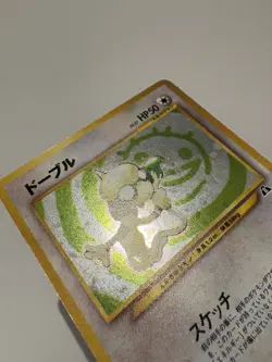 Pokemon TCG - Smeargle - No. 235 Crossing the Ruins... - Holo Rare - JAPANESE #1 - Image 4