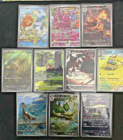 Pokemon Japanese AR (Art Rare / Illustration Rare) Bundle - 10 Cards! Bundle 1 - Image 1