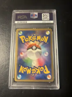 Pokemon PSA 8 Japanese Rayquaza Delta Species Holo- Holon Phantoms 015/052 - Image 2