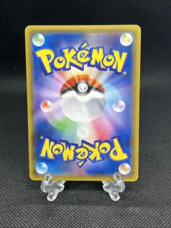 GC! Slowpoke & Psyduck GX 095/094 SR SM11 Tag Team Miracle Twins 2019 Japanese - Image 2