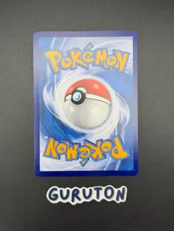 [US Seller] Pokemon T-Chinese Charmander 232/SV-P FamilyMart Promo Taiwan - Image 2