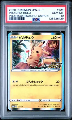 2020 POKEMON JPN S PROMO PIKAPIKA! PIKACHU! CAMPAIGN #124 PIKACHU-HOLO PSA 10 - Image 1