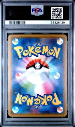 2020 POKEMON JPN S PROMO PIKAPIKA! PIKACHU! CAMPAIGN #124 PIKACHU-HOLO PSA 10 - Image 2