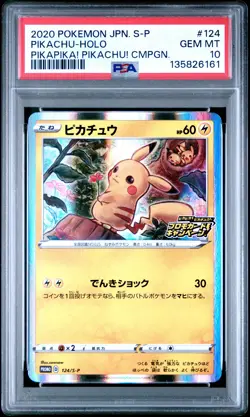 2020 POKEMON JPN S PROMO PIKAPIKA! PIKACHU! CAMPAIGN #124 PIKACHU-HOLO PSA 10 - Image 1