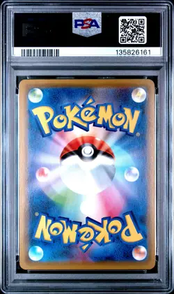 2020 POKEMON JPN S PROMO PIKAPIKA! PIKACHU! CAMPAIGN #124 PIKACHU-HOLO PSA 10 - Image 2