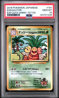 2016 POKEMON JPN EXPANSION 20TH ANV 1ST ED #101 EXEGGUTOR PSA 10 - Image 1