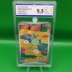 Pokemon Cards Dreepy 211/193 JBH 9.5 MEGA Dream ex Art Rare Japanese GEM MINT - Image 1