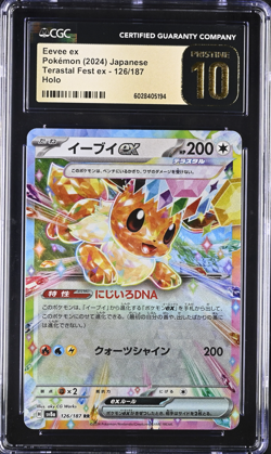 Eevee ex 126/187 – CGC Pristine 10 – Japanese Terastal Fest ex Pokemon Card - Image 1