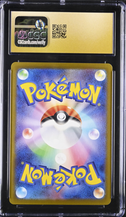 Eevee ex 126/187 – CGC Pristine 10 – Japanese Terastal Fest ex Pokemon Card - Image 2