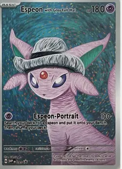 Pokemon Pikachu Starry Night Van Gogh 085 SVP Set (Fan Art) - Image 4
