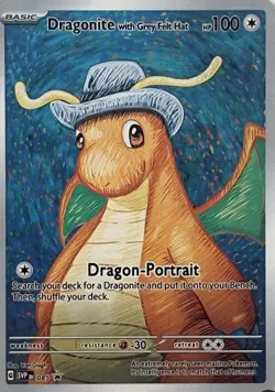 Pokemon Pikachu Starry Night Van Gogh 085 SVP Set (Fan Art) - Image 5